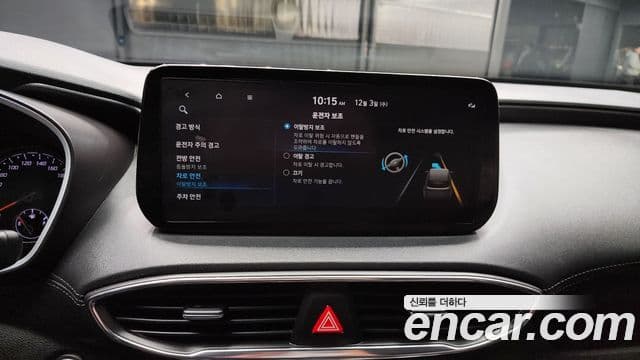 Hyundai The / новый New Santa Fe Premium, 2021 16