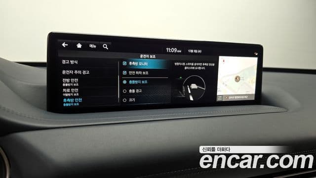 Genesis GV80, 2022 17