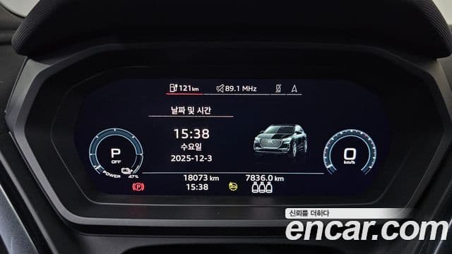 Audi Q4 e-Tron (F4) 40 Premium Sportback, 2024 8