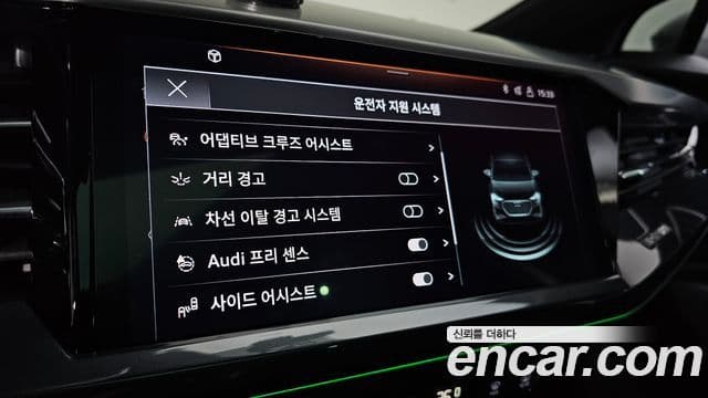 Audi Q4 e-Tron (F4) 40 Premium Sportback, 2024 17