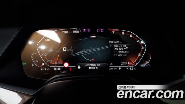 BMW X5 (G05) xDrive 40i xLine, 2022 8