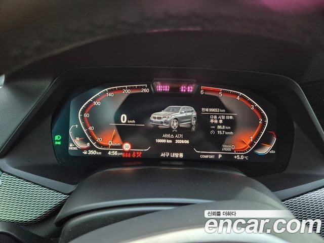 BMW X5 (G05) xDrive 30d M Sport, 2020 8