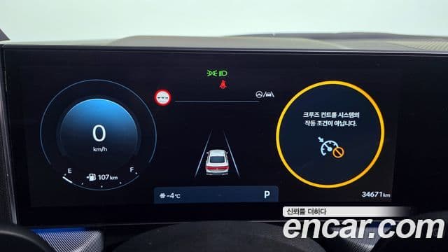 Hyundai Sonata D Edge(DN8) Business 1, 2024 8