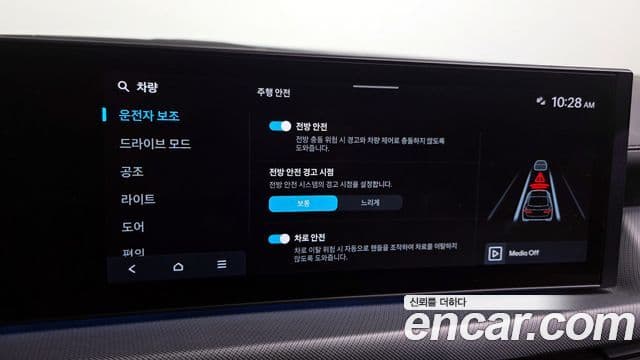 Hyundai Sonata D Edge(DN8) Business 1, 2024 16