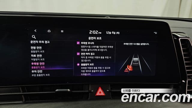 Kia Sportage 5세대 гибрид Signature 2WD, 2023 16