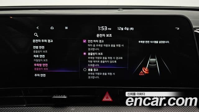 Kia Sportage 5세대 Trendy, 2022 16