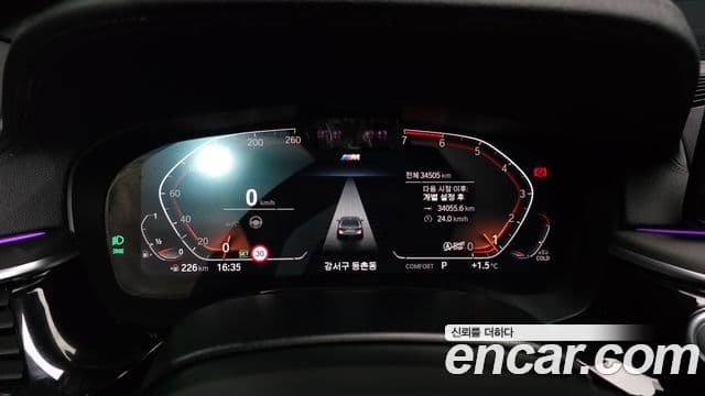 BMW 5시리즈 (G30) 520i M Sport, 2022 8