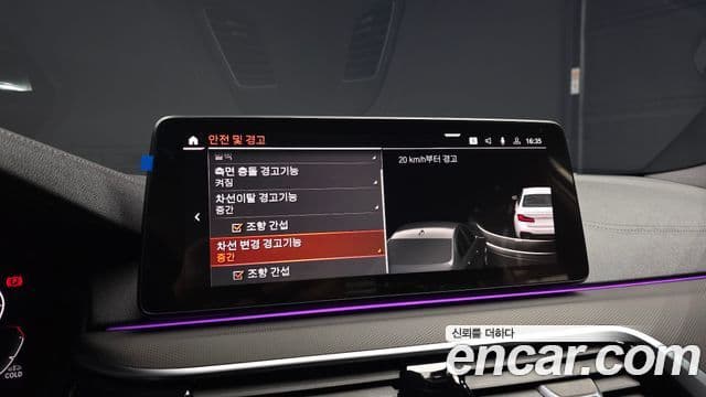 BMW 5시리즈 (G30) 520i M Sport, 2022 16