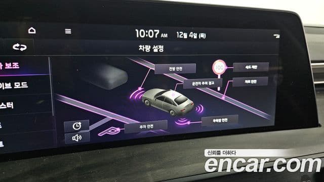 Kia K8 Signature, 2022 15