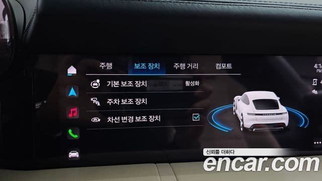 Porsche 타이칸 4S, 2021 16