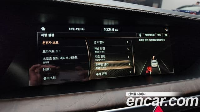 Genesis G90 лимузин Prestige, 2019 17