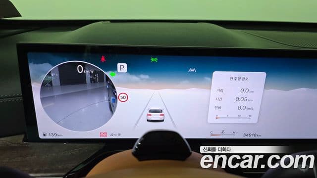 Genesis GV80, 2024 8