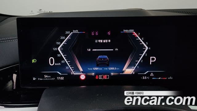 BMW X6 (G06) xDrive40i M Sport, 2025 8