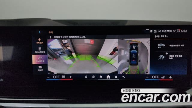 BMW X6 (G06) xDrive40i M Sport, 2025 15