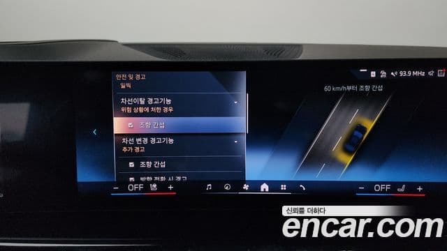 BMW X6 (G06) xDrive40i M Sport, 2025 16