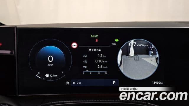 Hyundai Santa Fe (MX5) Calligraphy, 2024 8