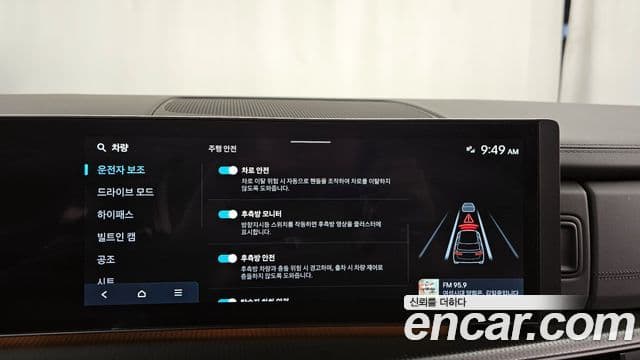 Hyundai Santa Fe (MX5) Calligraphy, 2024 16