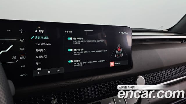 Kia 타스만 Adventure, 2026 16