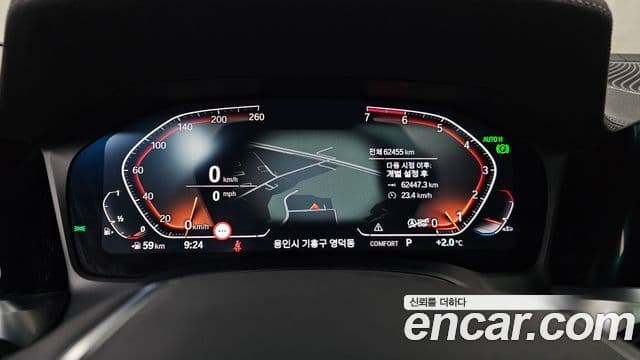 BMW 3시리즈 (G20) Luxury, 2022 8