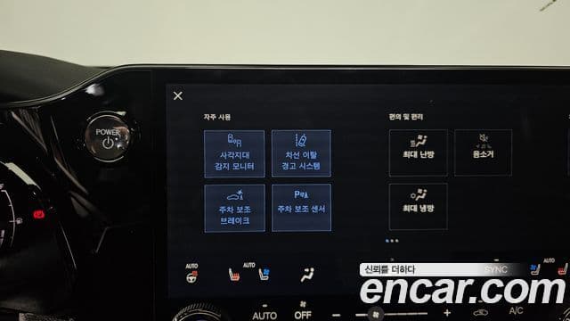 Lexus NX350h 2세대 Premium, 2025 16