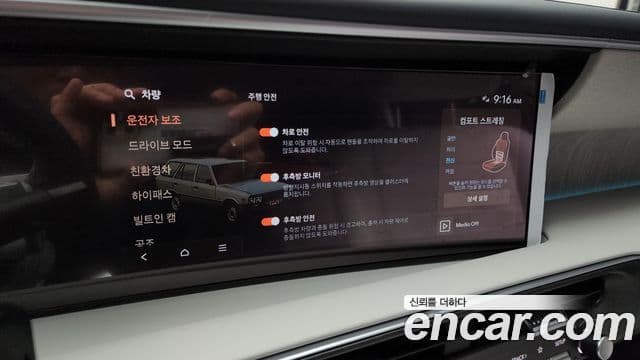 Hyundai Palisade (LX3) Calligraphy, 2026 16