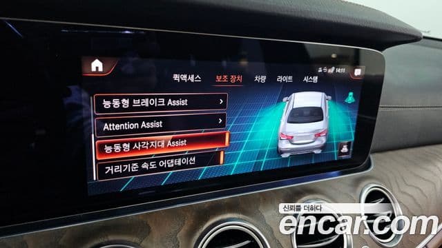 Mercedes-Benz E-класс W213 Exclusive, 2021 16