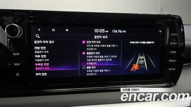 Kia K5 3세대 Prestige, 2023 17