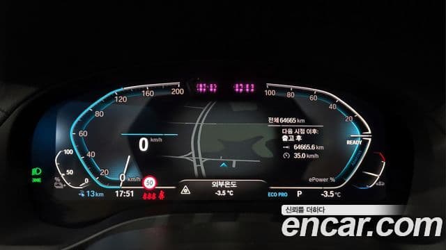 BMW iX3 M Sport, 2023 8