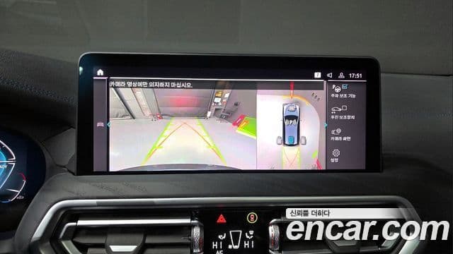 BMW iX3 M Sport, 2023 15