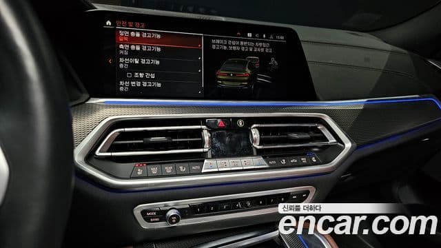 BMW X6 (G06) xDrive40i M Sport, 2023 14