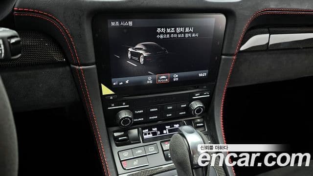 Porsche 718 카이맨 2.5 GTS, 2018 14