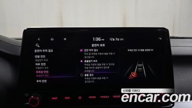 Kia The / новый New K3 2세대 Trendy, 2022 16