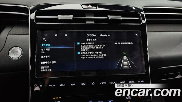 Hyundai Tucson (NX4) Inspiration, 2021 17