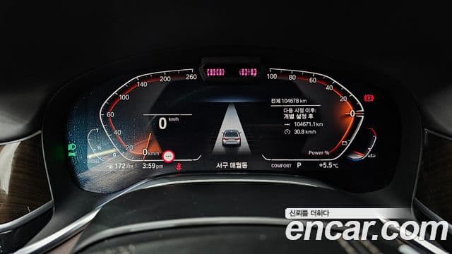 BMW 7시리즈 (G11) 730d xDrive Design Pure Excellence, 2021 8