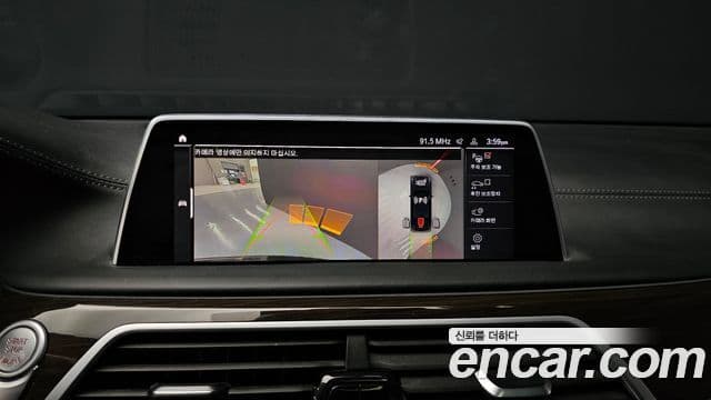 BMW 7시리즈 (G11) 730d xDrive Design Pure Excellence, 2021 15
