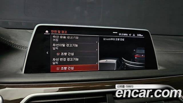 BMW 7시리즈 (G11) 730d xDrive Design Pure Excellence, 2021 17