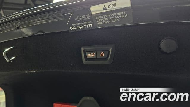 BMW 7시리즈 (G11) 730d xDrive Design Pure Excellence, 2021 20