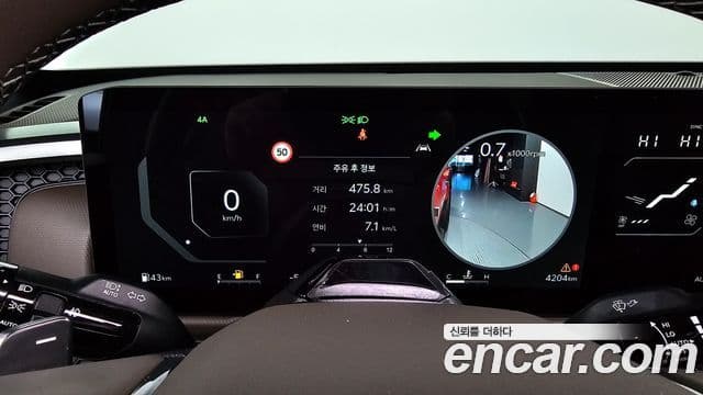 Kia 타스만 Adventure, 2026 8