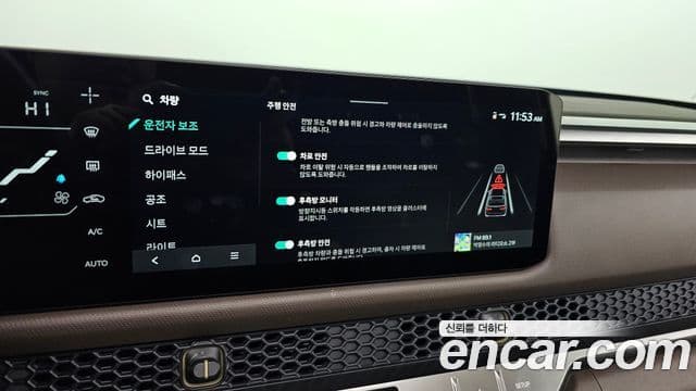 Kia 타스만 Adventure, 2026 17