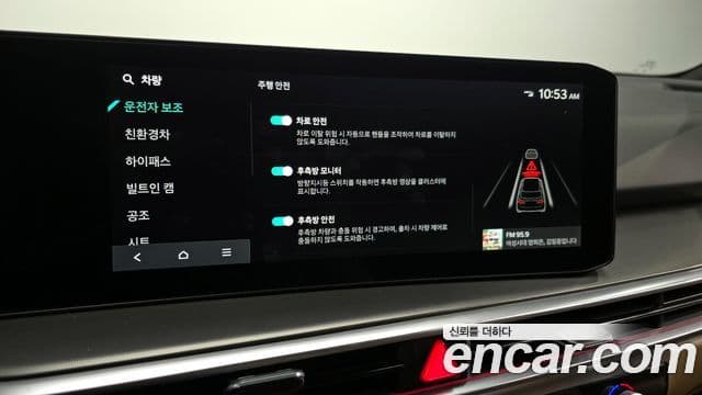 Kia The / новый New Sorento 4세대 Signature, 2024 17