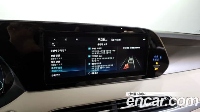 Hyundai Palisade Calligraphy, 2022 17