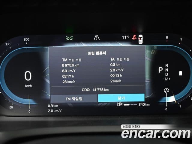 Volvo XC90 2세대 B6 Ultimate Bright, 2023 8