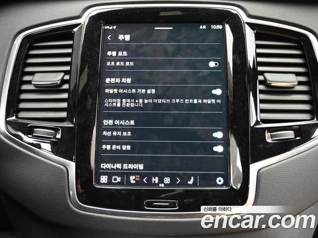 Volvo XC90 2세대 B6 Ultimate Bright, 2023 17