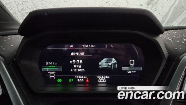 Audi Q4 e-Tron (F4) Premium, 2022 8