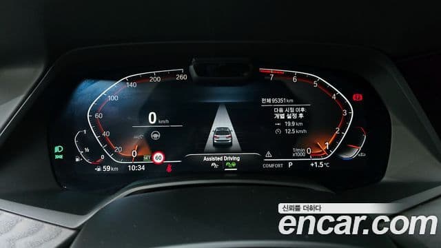 BMW X7 (G07) xDrive 40i Design Pure Excellence 6인승, 2021 8