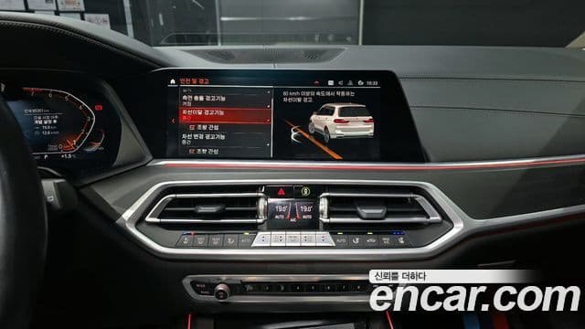 BMW X7 (G07) xDrive 40i Design Pure Excellence 6인승, 2021 15