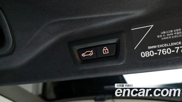 BMW X7 (G07) xDrive 40i Design Pure Excellence 6인승, 2021 20