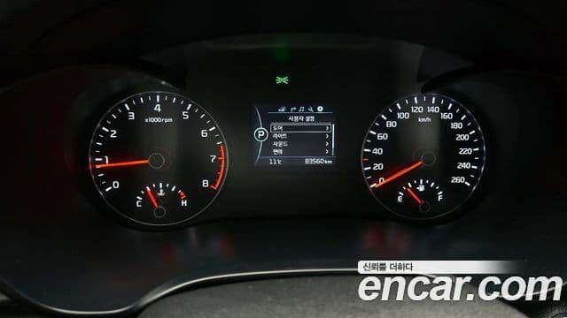 Kia K5 2세대 Prestige, 2016 8