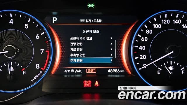 Hyundai Palisade Prestige, 2020 16