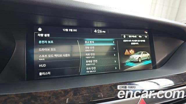 Genesis G90 Premium Luxury, 2021 17